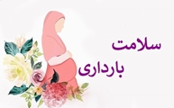 مصرف متعادل ماهی در بارداری مفید است نه مضر