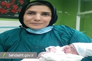 تجربه خوشایند زایمان طبیعی